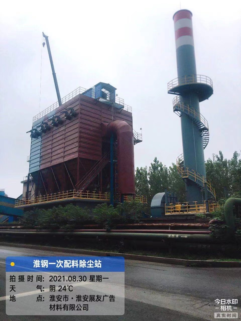江蘇利淮鋼鐵有限公司燒結除塵器改造項目工程燒結一次配料除塵管網(wǎng)設備